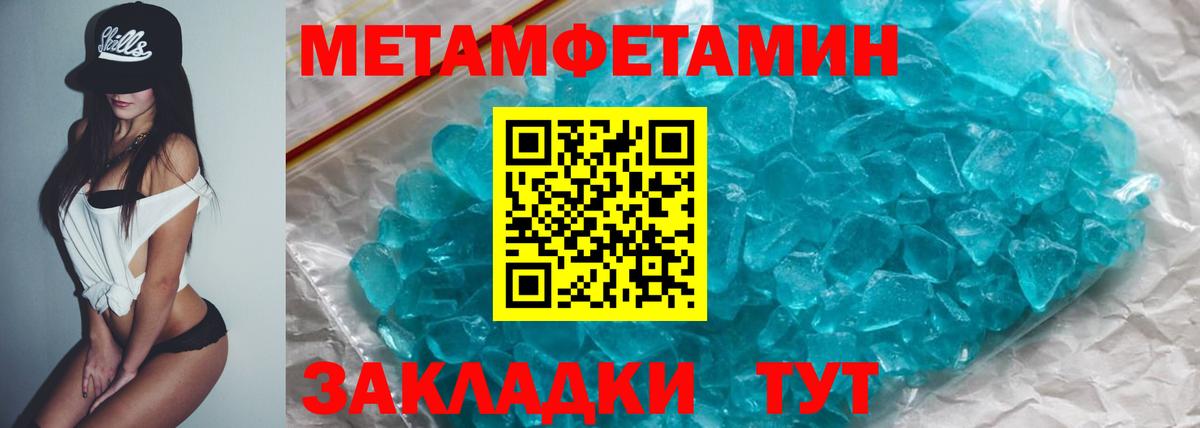 АМФЕТАМИН VHQ  Вход с VPN  Amphetamine  Сегежа  АМФЕТАМИН 