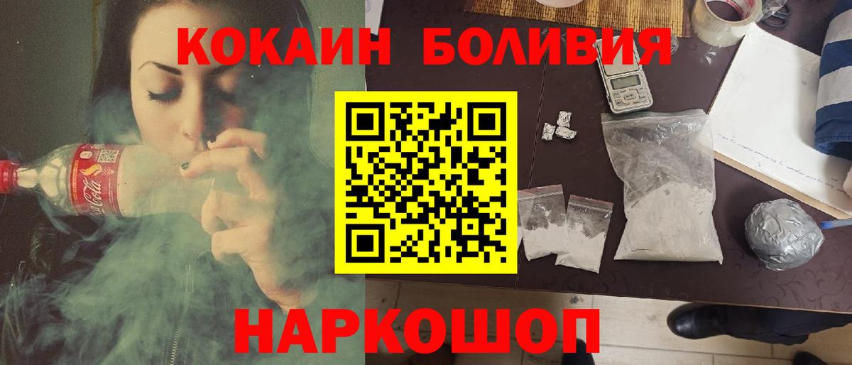 COCAIN VHQ Сегежа