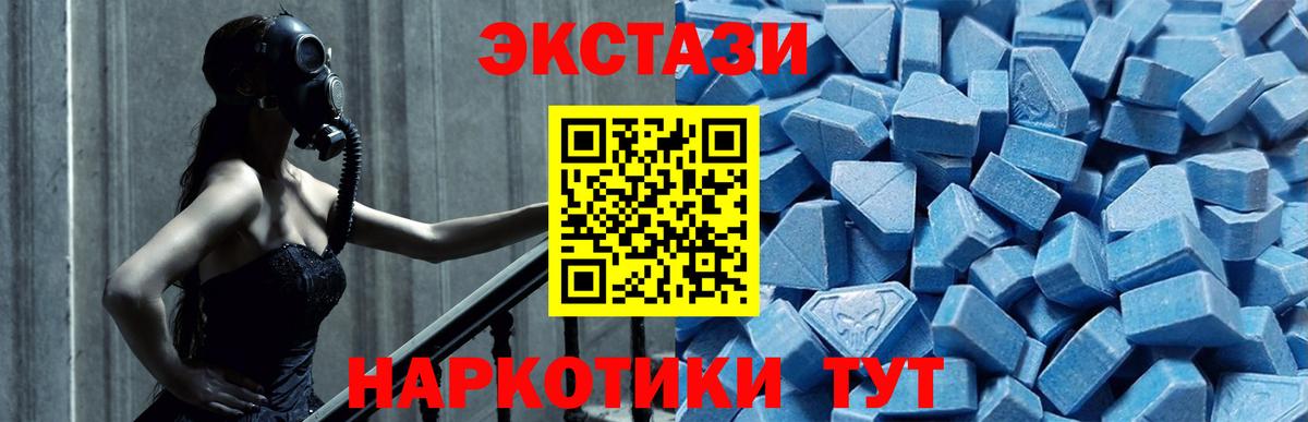 Сегежа  Экстази  Экстази 280мг  Вход с VPN  Экстази Punisher 