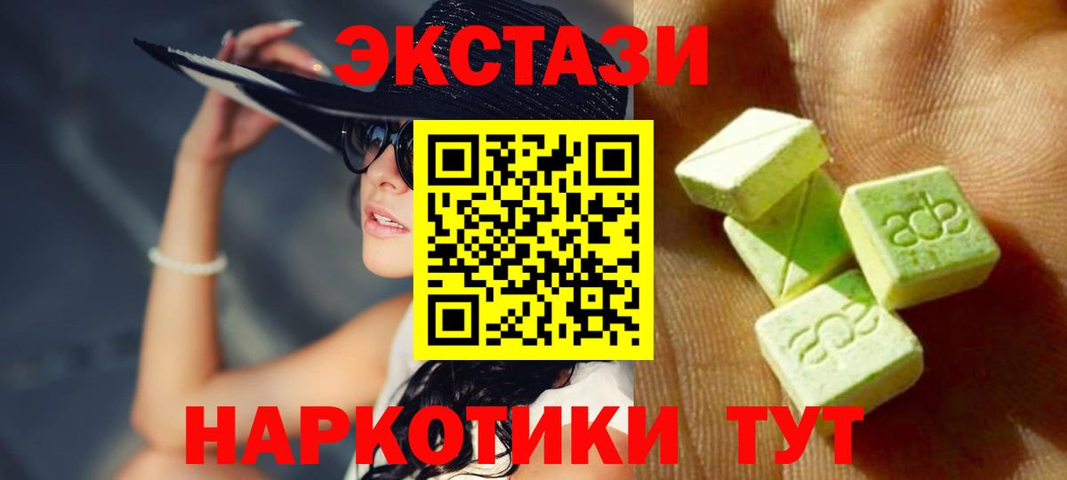 Экстази ешки Сегежа