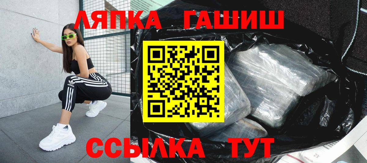 Гашиш AMNESIA HAZE  Вход с VPN  Сегежа  ГАШ Изолятор 