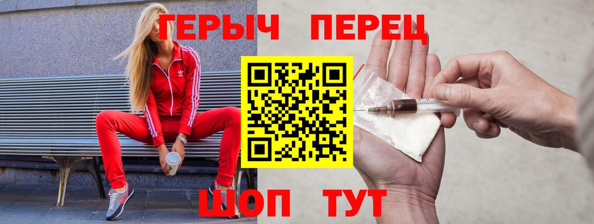 ГЕРОИН Афган  Вход с VPN  Сегежа 