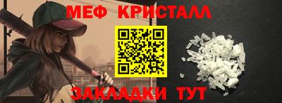 меф VHQ Пушкино