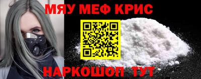 бутират Пыть-Ях