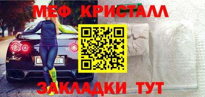 бутират Пыть-Ях