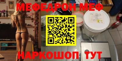 бутират Пыть-Ях
