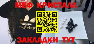 бутират Пыть-Ях