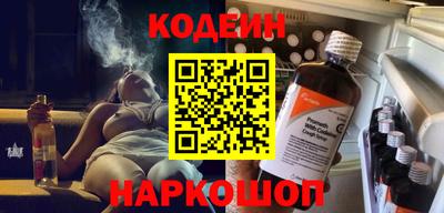 бутират Пыть-Ях