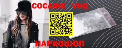 меф VHQ Пушкино