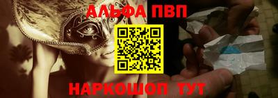 бутират Пыть-Ях