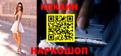 бутират Пыть-Ях