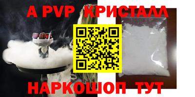 бутик Пугачёв