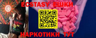 бутик Пугачёв