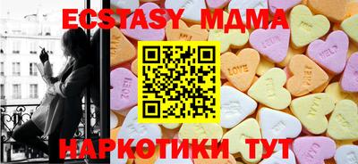 бутик Пугачёв