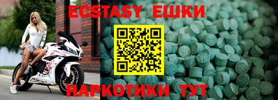 бутират Пыть-Ях
