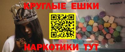 бутират Пыть-Ях