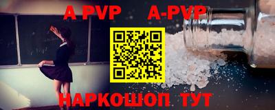 бутират Пыть-Ях