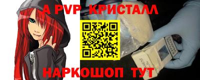 бутик Пугачёв
