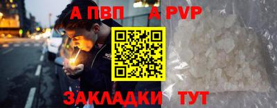 меф VHQ Пушкино