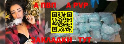 меф VHQ Пушкино