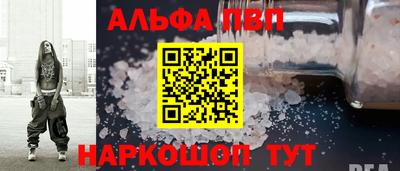 меф VHQ Пушкино