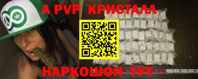 бутират Пыть-Ях