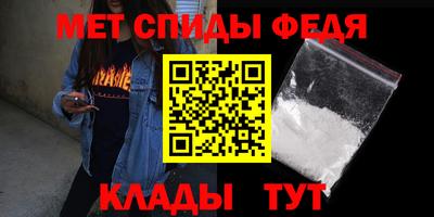 меф VHQ Пушкино