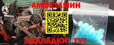 меф VHQ Пушкино