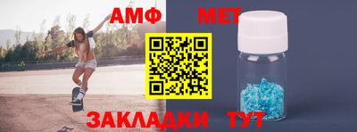 бутират Пыть-Ях
