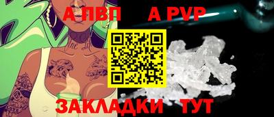 меф VHQ Пушкино