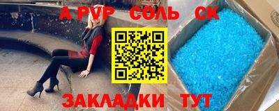 бутик Пугачёв