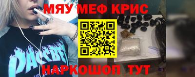 меф VHQ Пушкино