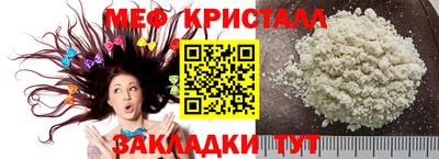 меф VHQ Пушкино