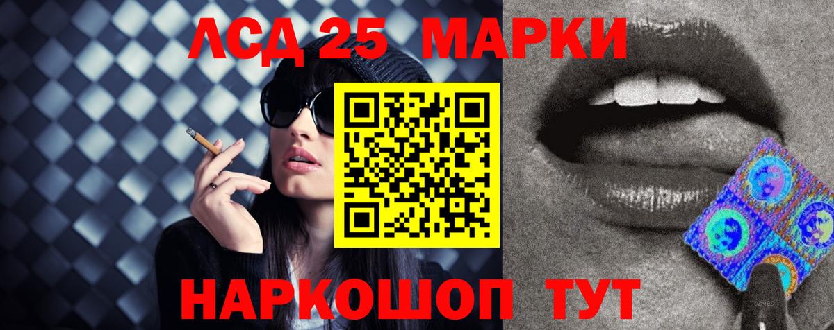 ЛСД экстази кислота Сегежа