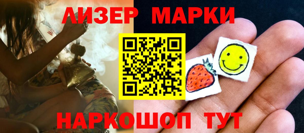 Сегежа  LSD-25 экстази  Вход с VPN  Лсд 25 экстази кислота 