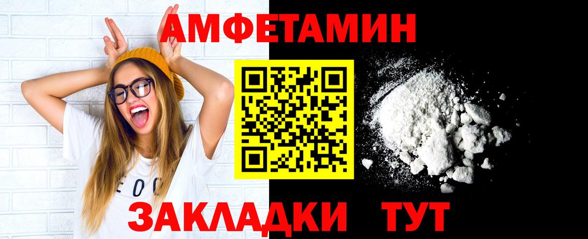 Метамфетамин мет Сегежа