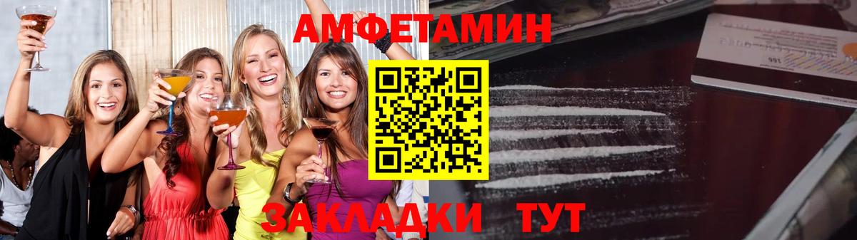Сегежа  Метамфетамин кристалл  Вход с VPN 