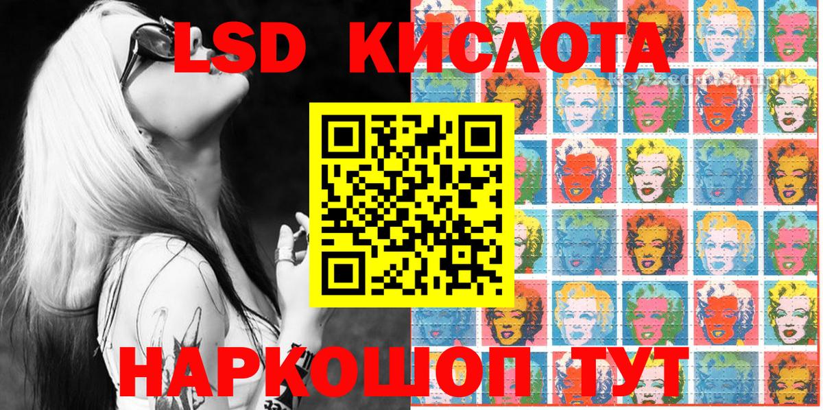 цены   Марки NBOMe 1500мкг  Вход с VPN  Сегежа 