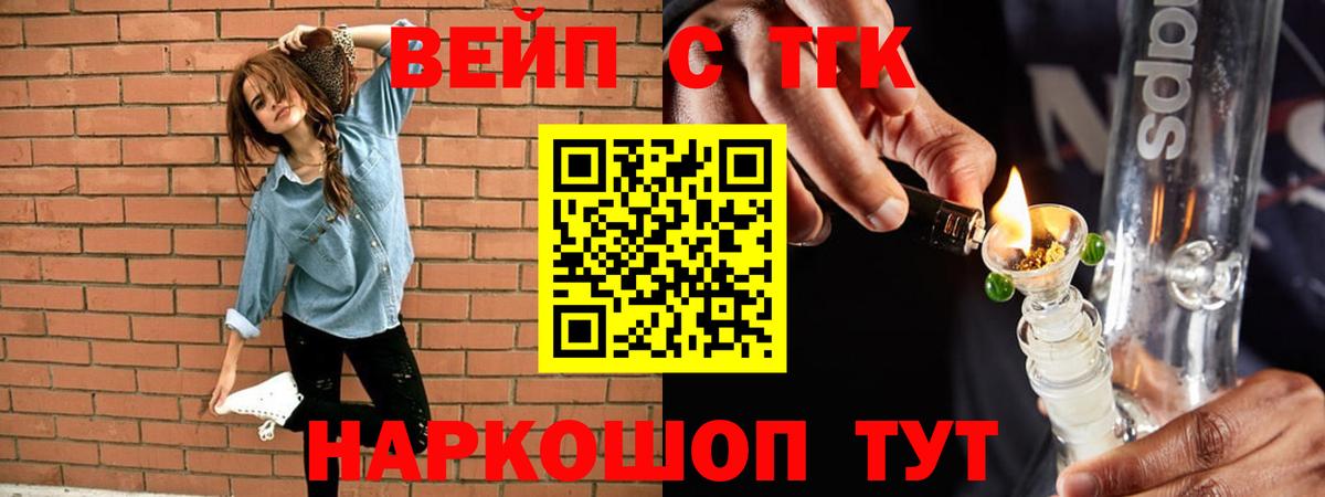 Сегежа  продажа наркотиков  Вход с VPN  Дистиллят ТГК THC oil  Дистиллят ТГК вейп 