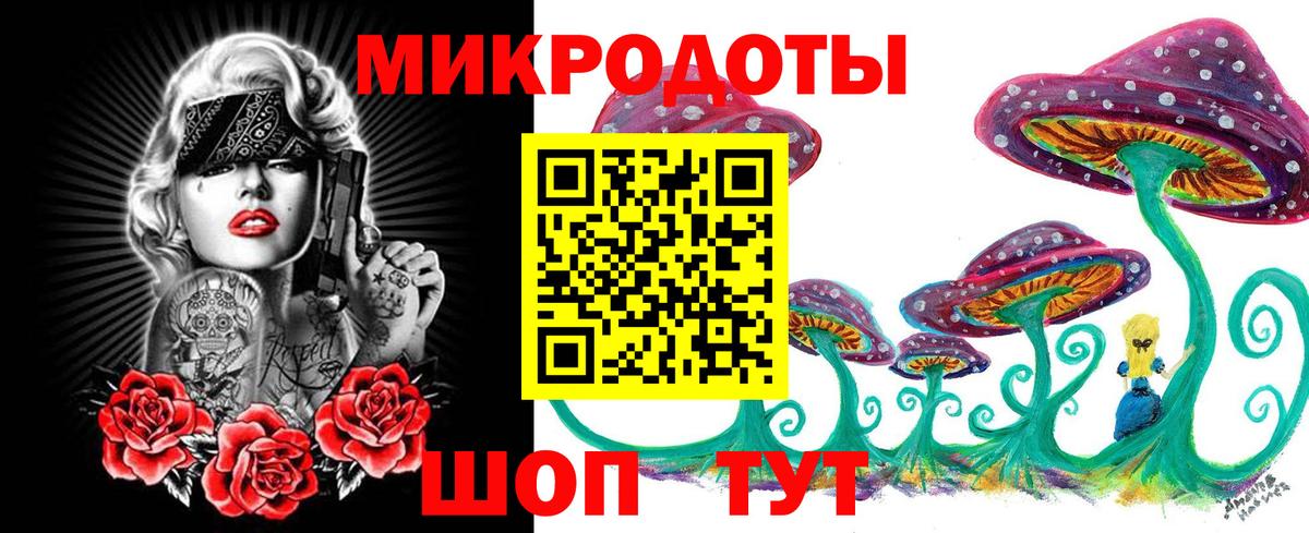 Галлюциногенные грибы мицелий  Вход с VPN  наркотики  Галлюциногенные грибы Magic Shrooms  Сегежа 