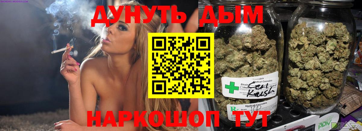 Шишки марихуана LSD WEED Сегежа